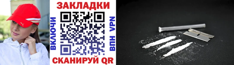Что такое Кузнецк А ПВП Codein Меф ГАШ Конопля