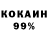 МЕФ кристаллы Bonu Kh
