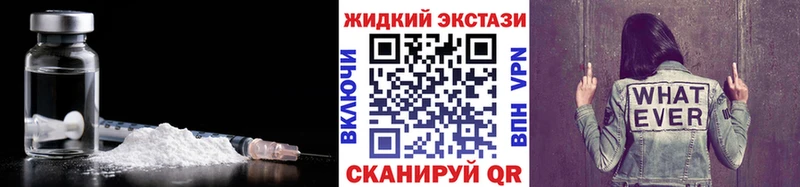 Бутират BDO  как найти закладки  Кузнецк 