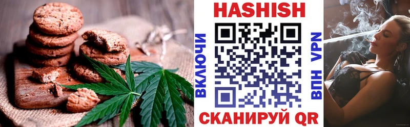 сколько стоит Кузнецк Еда ТГК конопля