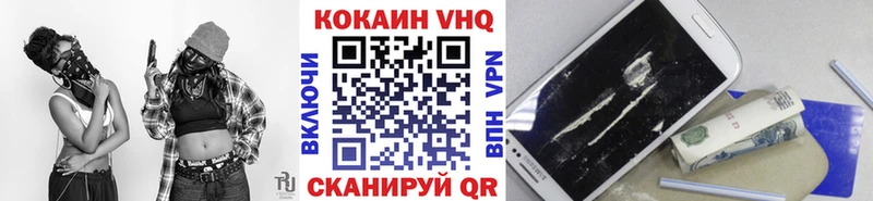 КОКАИН Боливия  Кузнецк 