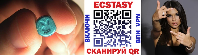 ЭКСТАЗИ 300 mg  Кузнецк 