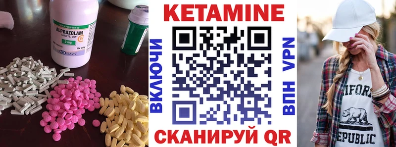 гидра онион  Кузнецк  КЕТАМИН ketamine 