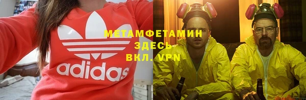 синтетический гашиш Беломорск