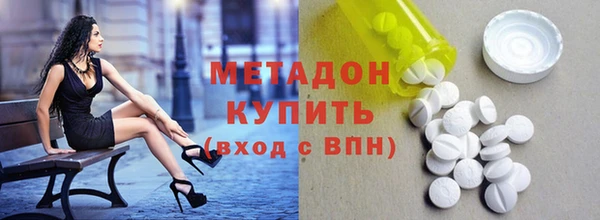 соль ск Белокуриха