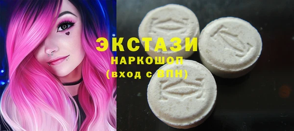 синтетический гашиш Беломорск