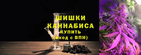 синтетический гашиш Беломорск