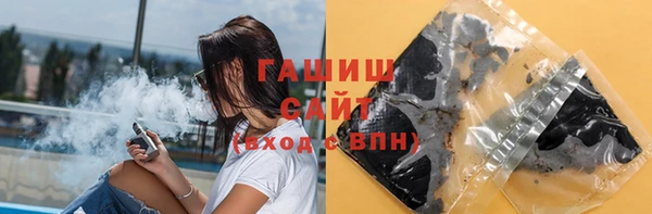 синтетический гашиш Беломорск