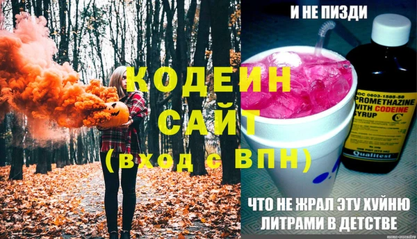 синтетический гашиш Беломорск