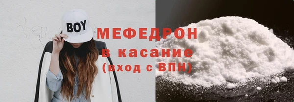 синтетический гашиш Беломорск