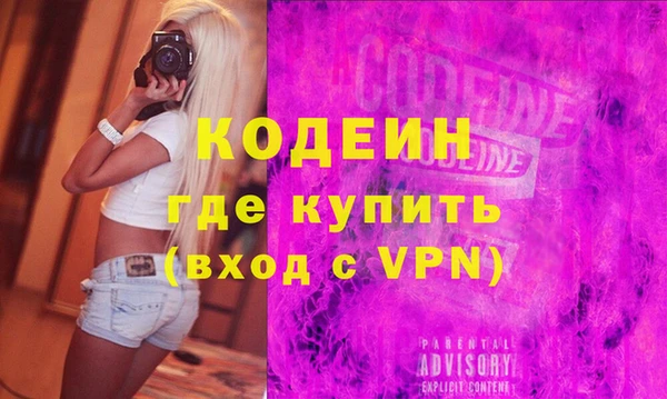 соль ск Белокуриха