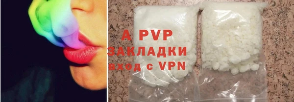 соль ск Белокуриха