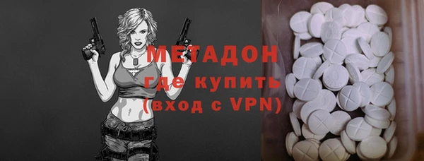 соль ск Белокуриха