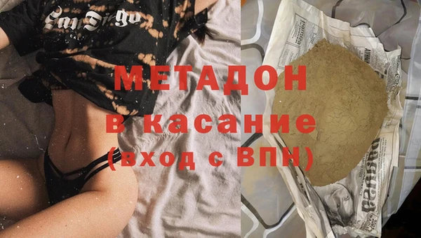 синтетический гашиш Беломорск