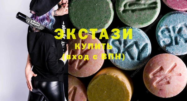 синтетический гашиш Беломорск