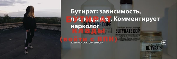 соль ск Белокуриха