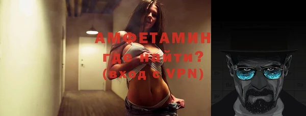 соль ск Белокуриха