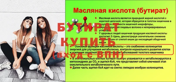 синтетический гашиш Беломорск