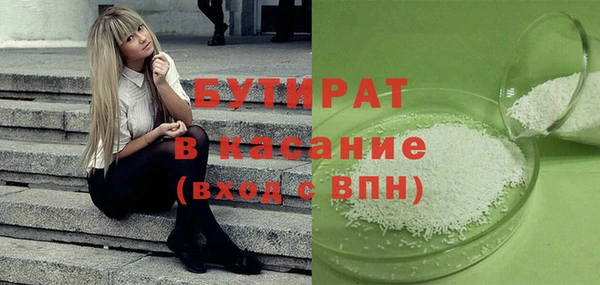 соль ск Белокуриха