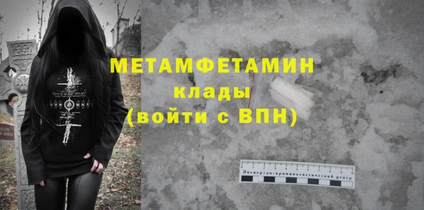 синтетический гашиш Беломорск