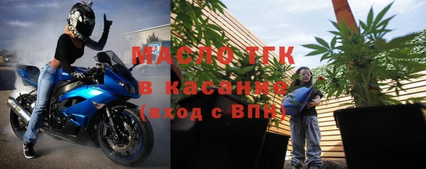 синтетический гашиш Беломорск