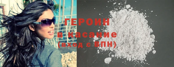 соль ск Белокуриха
