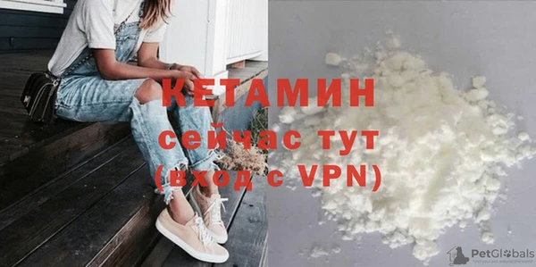 синтетический гашиш Беломорск