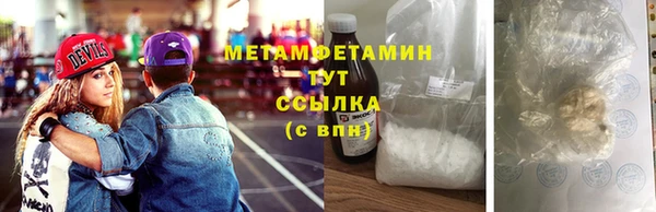 соль ск Белокуриха