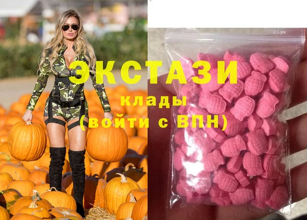 соль ск Белокуриха