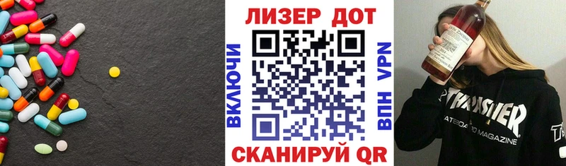 LSD-25 экстази ecstasy  где найти   Кузнецк 