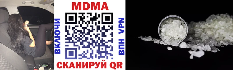 даркнет сайт  гидра зеркало  МДМА VHQ  Кузнецк 