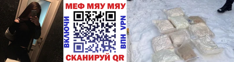 как найти   Кузнецк  МЕФ 4 MMC 