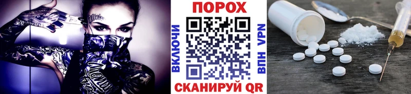 Первитин мет Кузнецк
