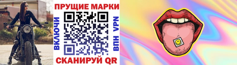 как найти закладки  Кузнецк  Марки 25I-NBOMe 1,8мг 