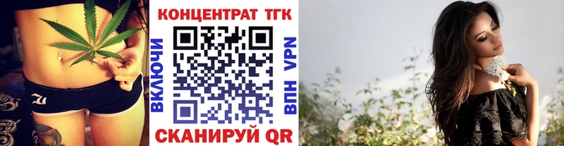 Дистиллят ТГК вейп  сколько стоит  Кузнецк 